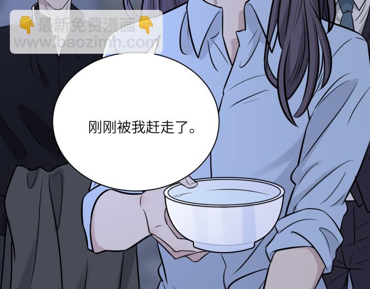 第二季第13话 先办案再办你(1/3)-第67话