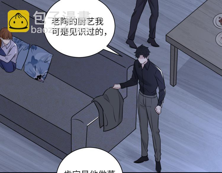 第二季第13话 先办案再办你(1/3)-第67话