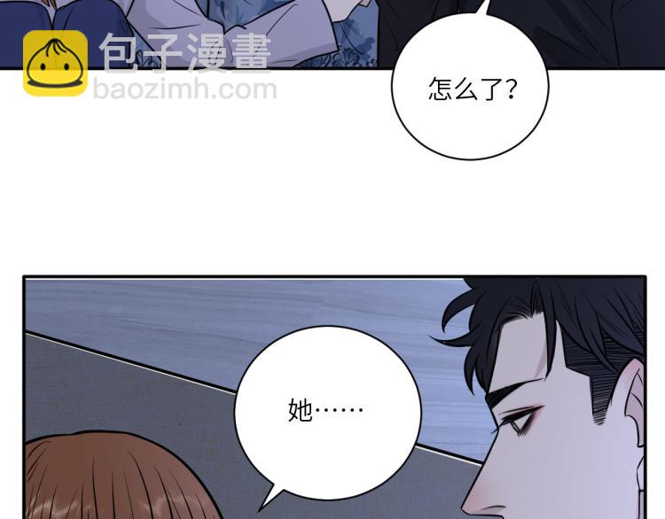 第二季第13话 先办案再办你(1/3)-第67话