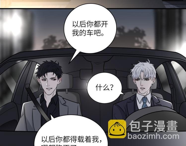 第二季第13话 先办案再办你(1/3)-第67话