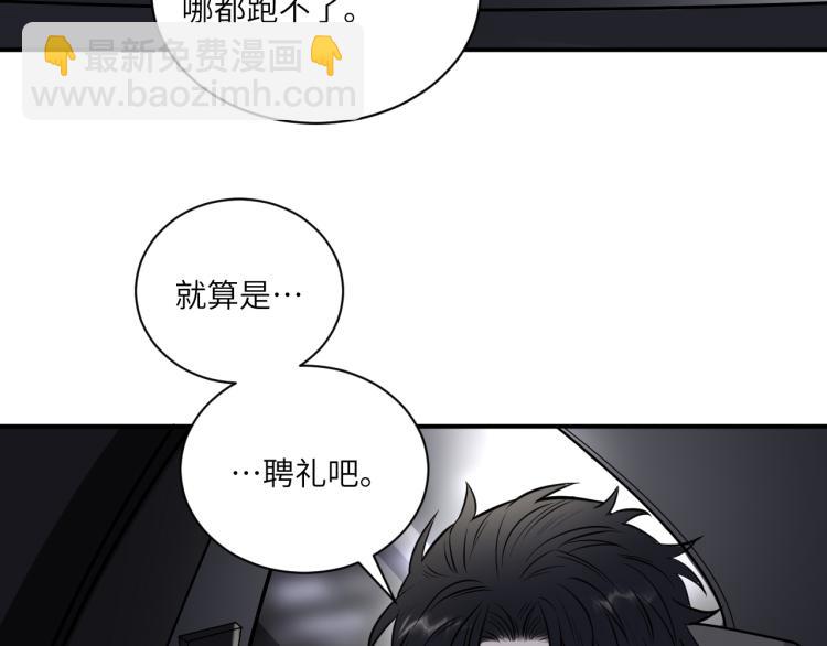 第二季第13话 先办案再办你(1/3)-第67话
