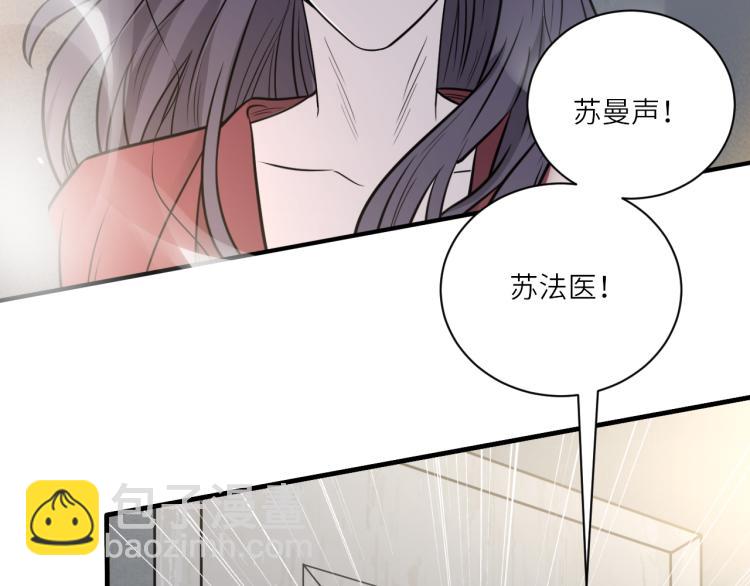 第二季第15话 唯一的办法(1/2)-第69话