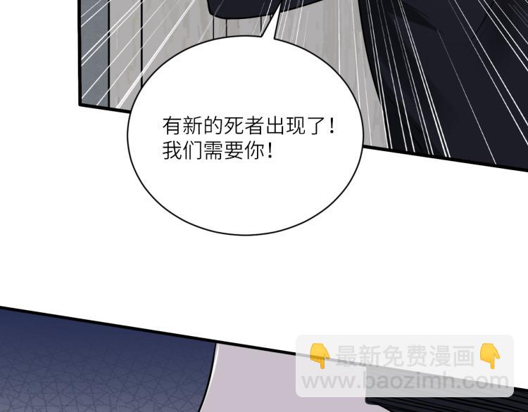 第二季第15话 唯一的办法(1/2)-第69话