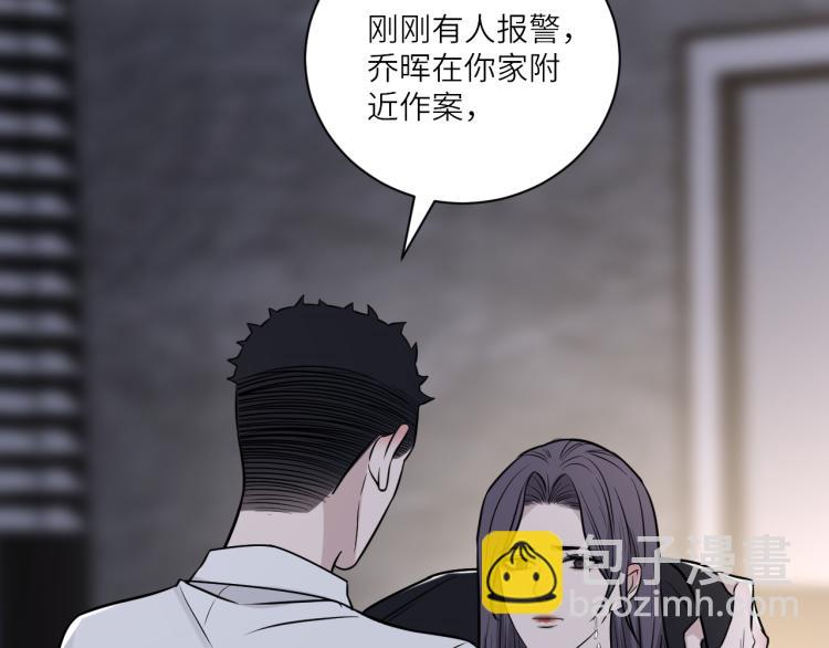 第二季第15话 唯一的办法(1/2)-第69话