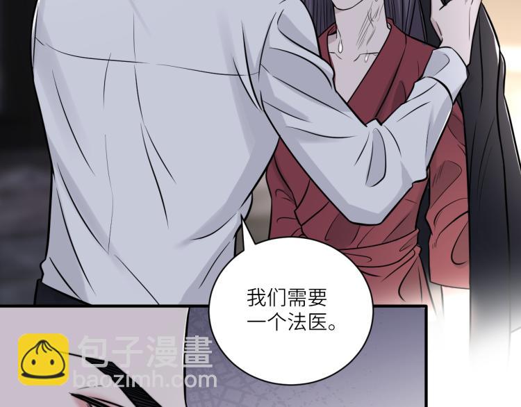 第二季第15话 唯一的办法(1/2)-第69话