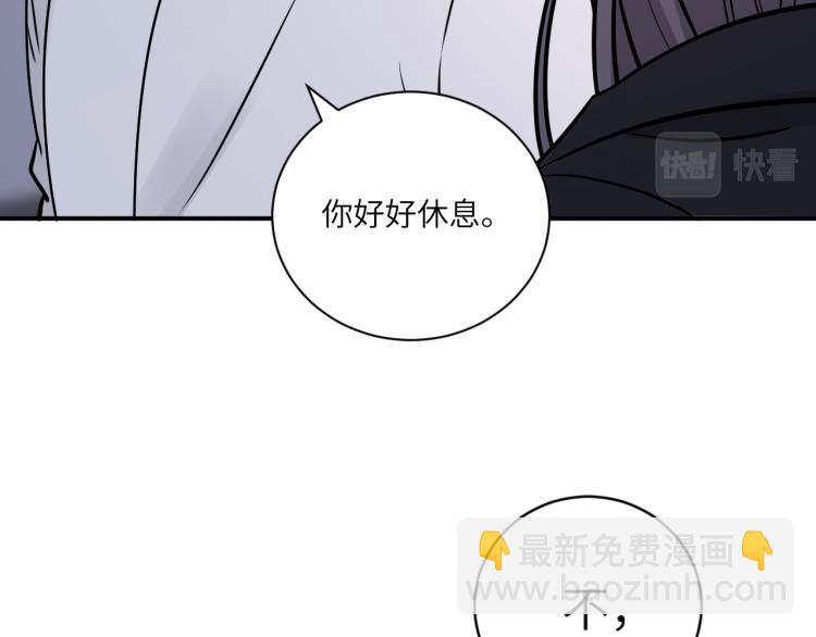 第二季第15话 唯一的办法(1/2)-第69话