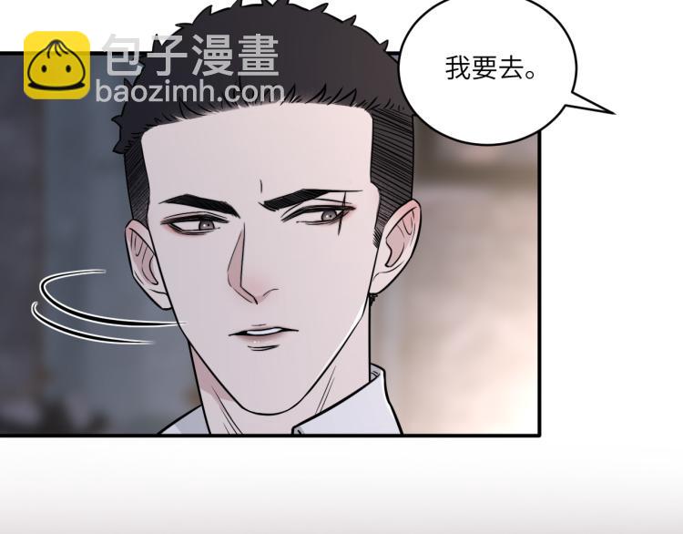 第二季第15话 唯一的办法(1/2)-第69话