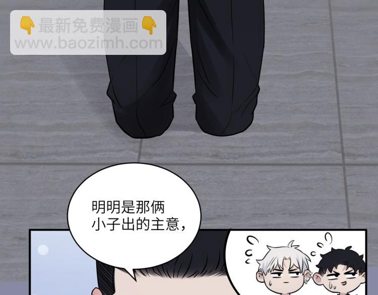 第二季第15话 唯一的办法(1/2)-第69话