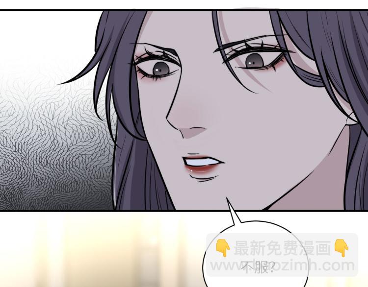 第二季第15话 唯一的办法(1/2)-第69话