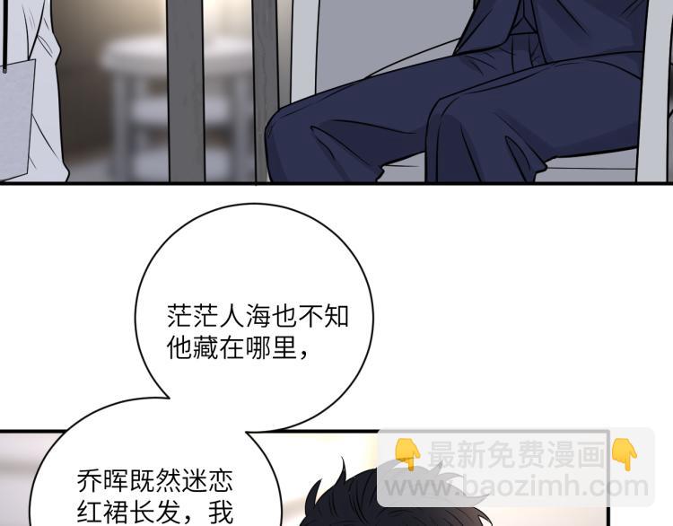 第二季第15话 唯一的办法(1/2)-第69话