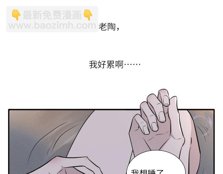 第二季第15话 唯一的办法(1/2)-第69话