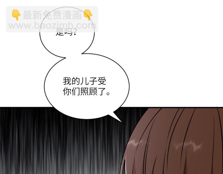 第二季第17话 浴室里的绑架(1/2)-第71话