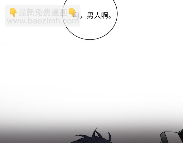 第二季第19话 我一定会救你(1/3)-第73话