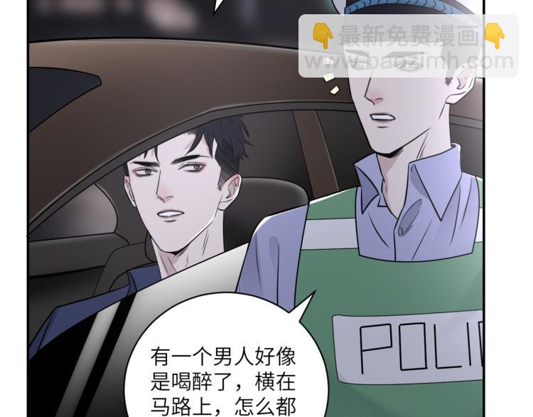 第二季第19话 我一定会救你(1/3)-第73话