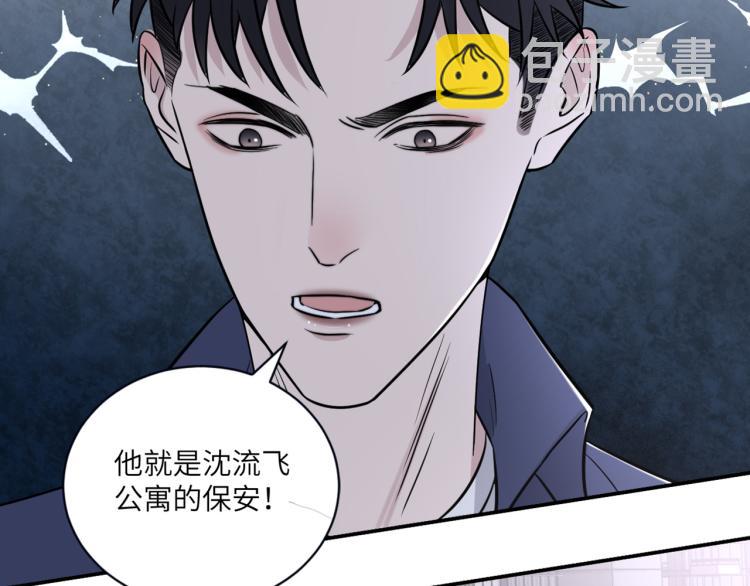 第二季第19话 我一定会救你(1/3)-第73话