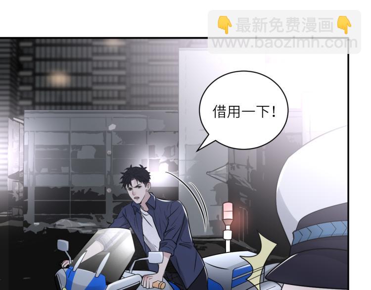 第二季第19话 我一定会救你(1/3)-第73话