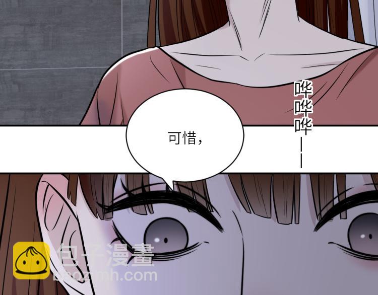第二季第19话 我一定会救你(1/3)-第73话