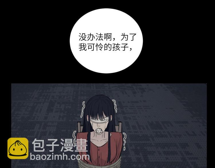 第二季第19话 我一定会救你(1/3)-第73话