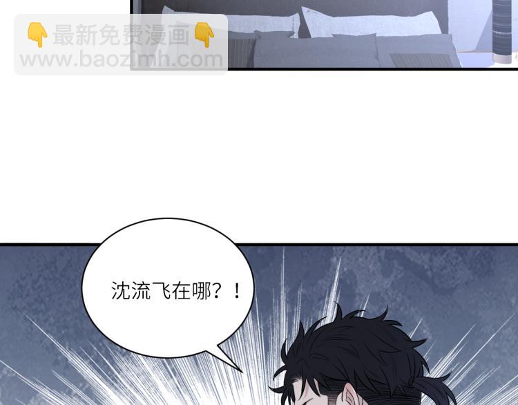 第二季第19话 我一定会救你(1/3)-第73话