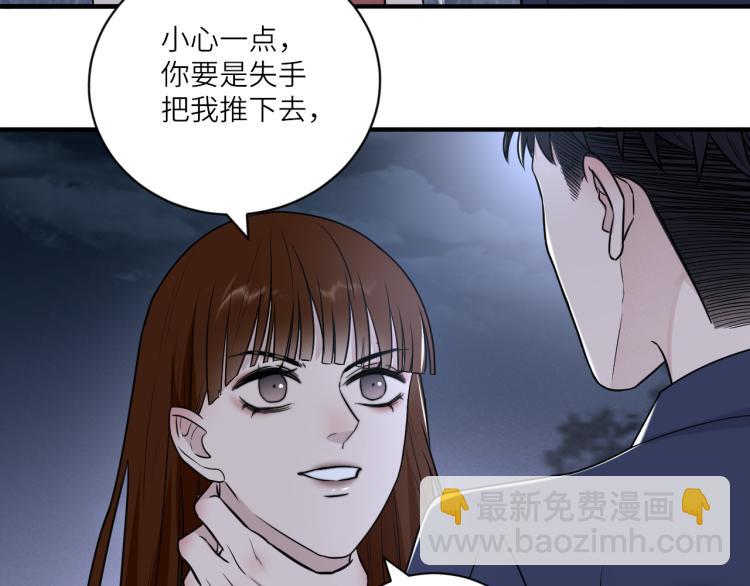 第二季第19话 我一定会救你(1/3)-第73话