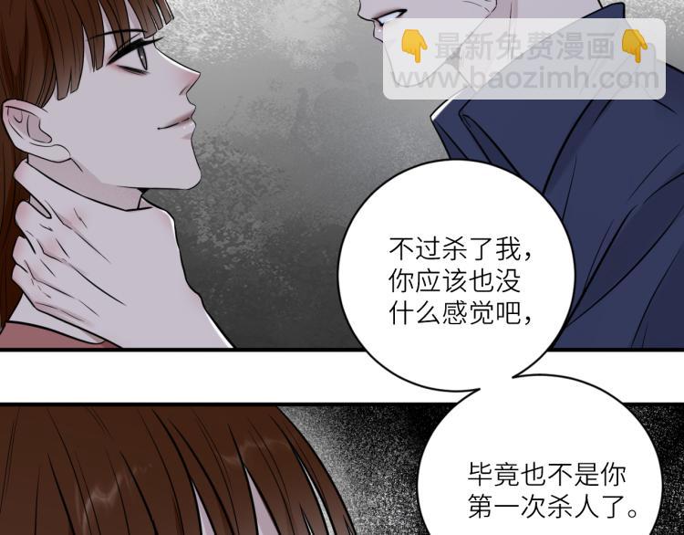 第二季第19话 我一定会救你(1/3)-第73话