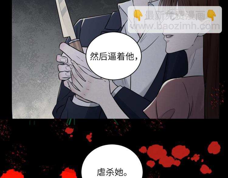 第二季第19话 我一定会救你(1/3)-第73话