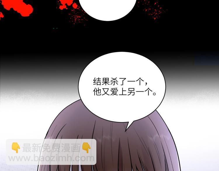 第二季第19话 我一定会救你(1/3)-第73话