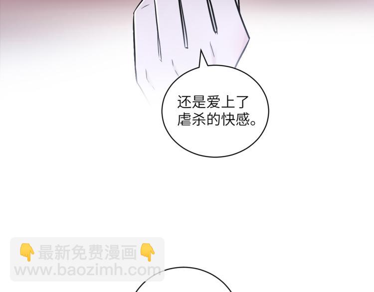 第二季第19话 我一定会救你(1/3)-第73话