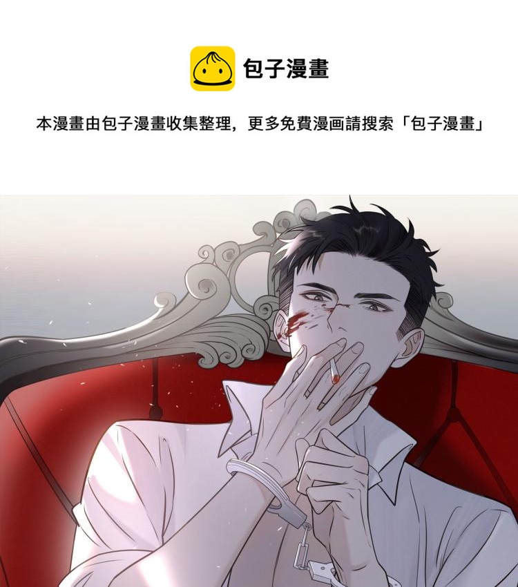 第二季第21话 那男孩眼睛很美(1/3)-第75话