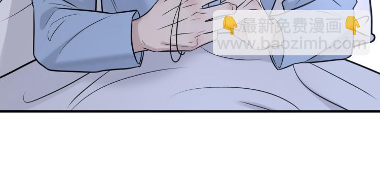 第二季第21话 那男孩眼睛很美(1/3)-第75话