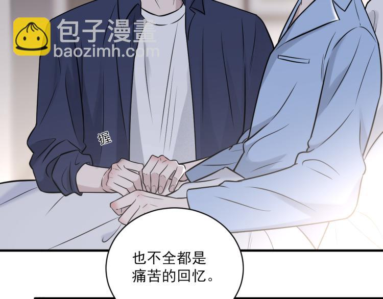第二季第21话 那男孩眼睛很美(1/3)-第75话