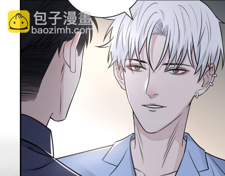 第二季第21话 那男孩眼睛很美(1/3)-第75话