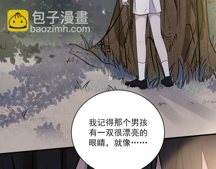 第二季第21话 那男孩眼睛很美(1/3)-第75话