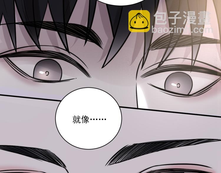 第二季第21话 那男孩眼睛很美(1/3)-第75话