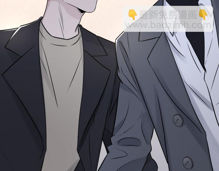 第二季第21话 那男孩眼睛很美(1/3)-第75话