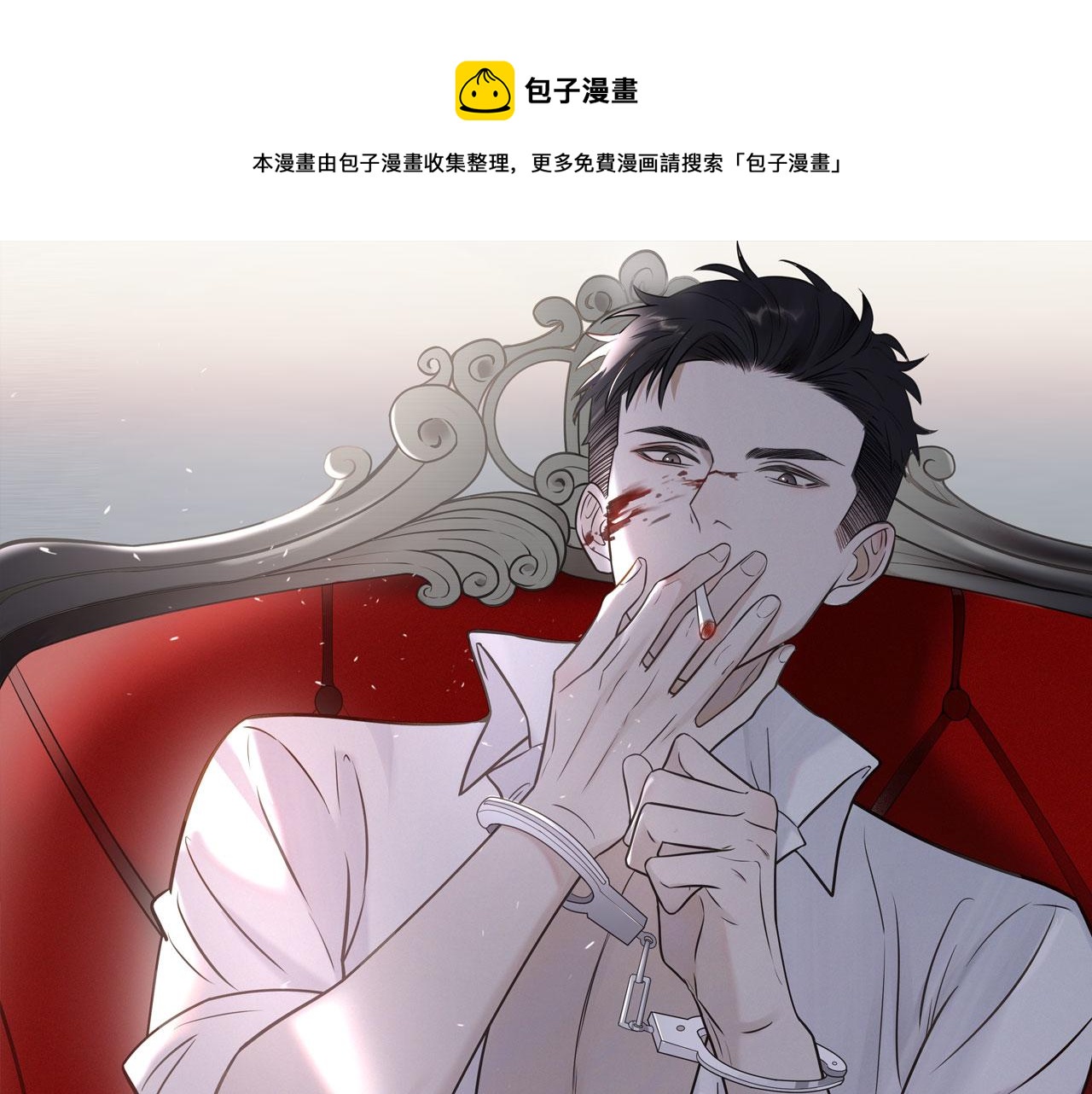 第二季第23话 被践踏的玫瑰(1/3)-第77话
