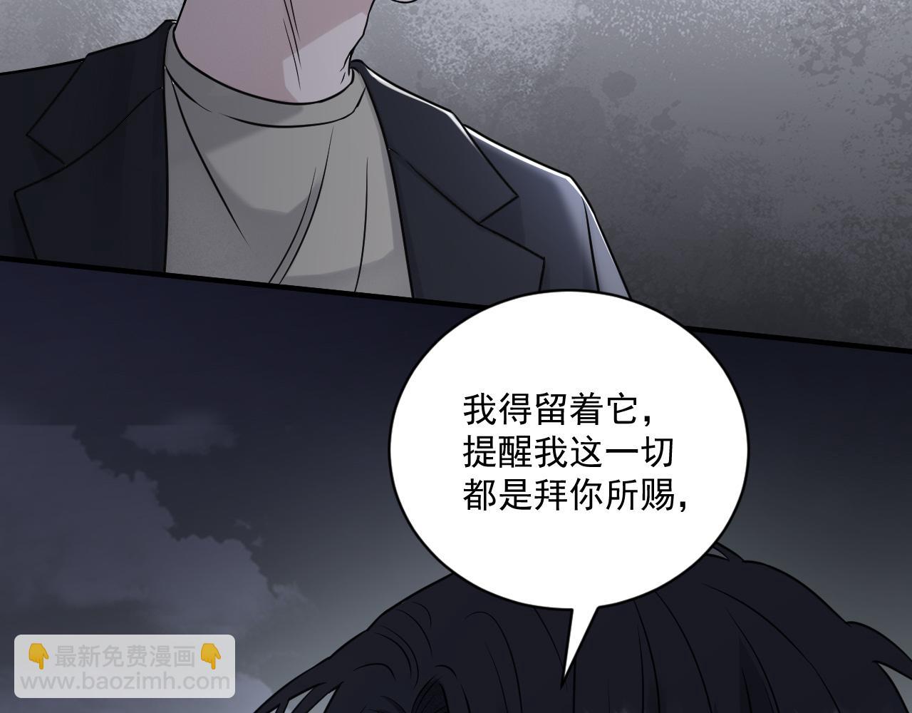 第二季第23话 被践踏的玫瑰(1/3)-第77话
