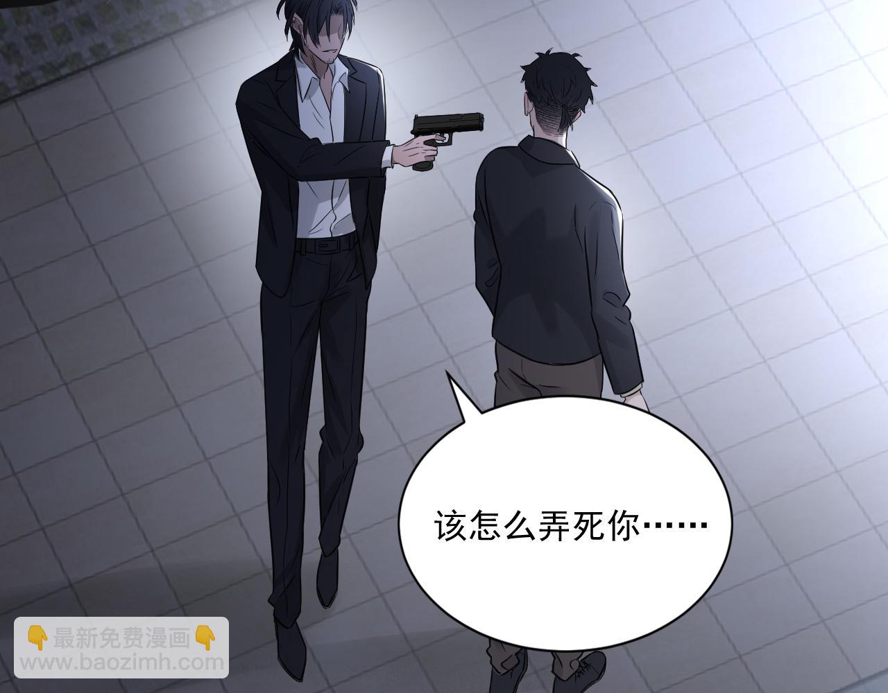 第二季第23话 被践踏的玫瑰(1/3)-第77话