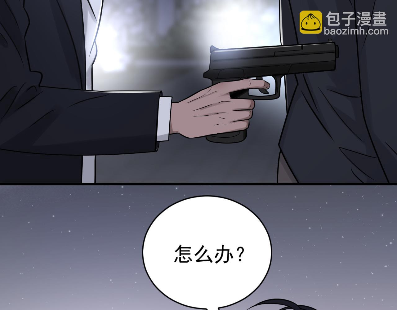 第二季第23话 被践踏的玫瑰(1/3)-第77话