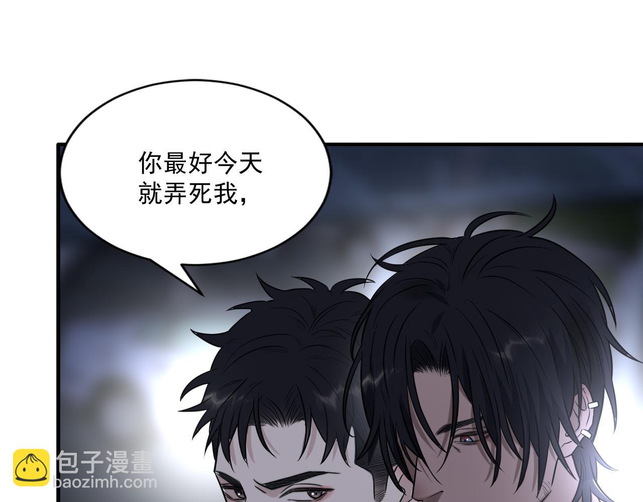 第二季第23话 被践踏的玫瑰(1/3)-第77话