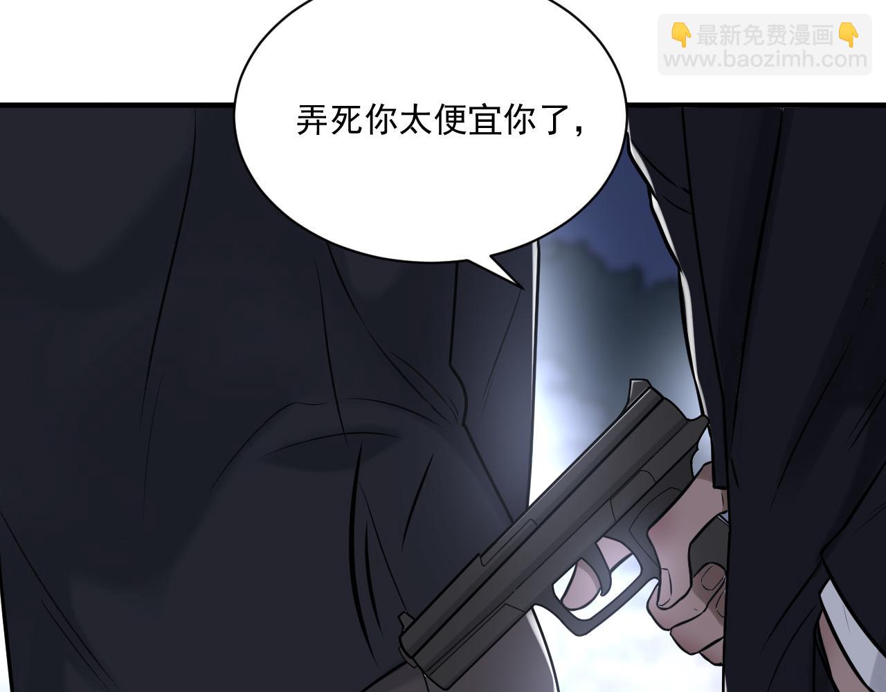 第二季第23话 被践踏的玫瑰(1/3)-第77话