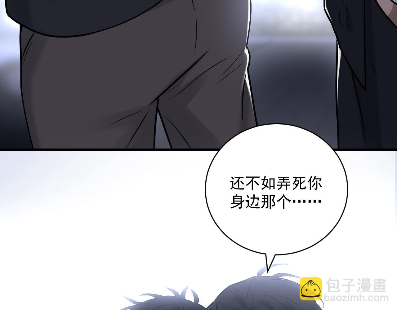 第二季第23话 被践踏的玫瑰(1/3)-第77话