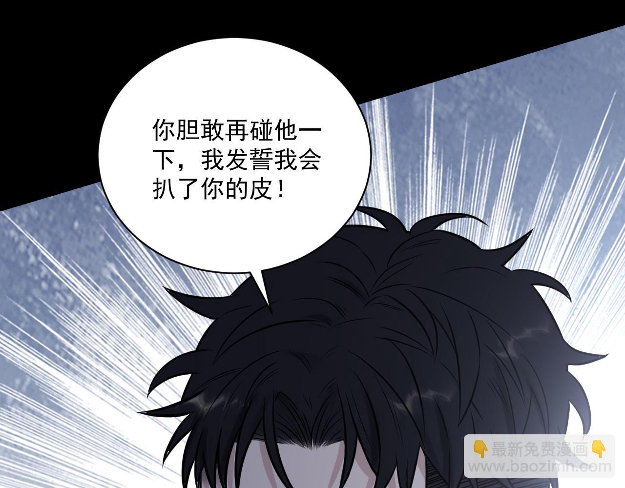 第二季第23话 被践踏的玫瑰(1/3)-第77话
