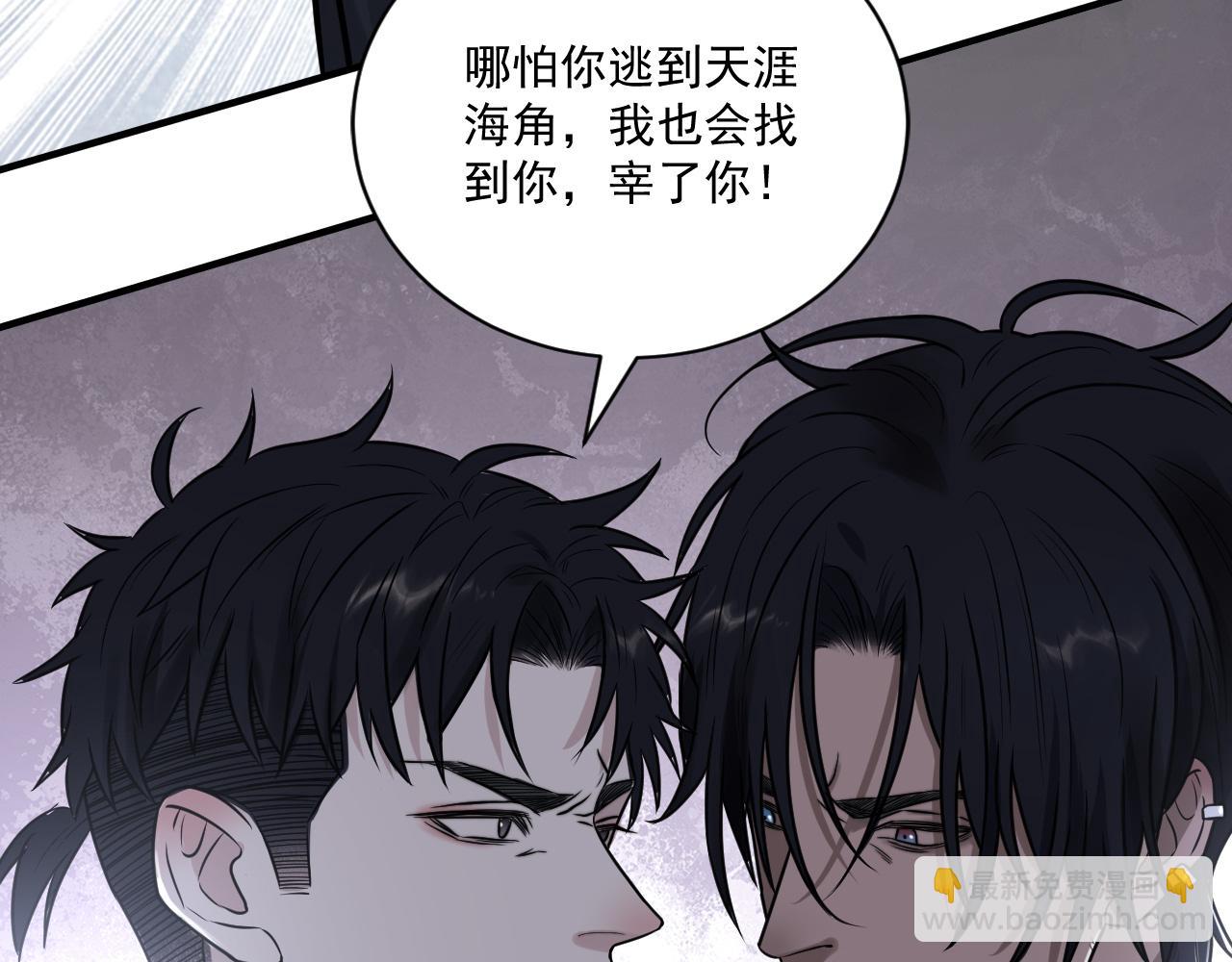 第二季第23话 被践踏的玫瑰(1/3)-第77话