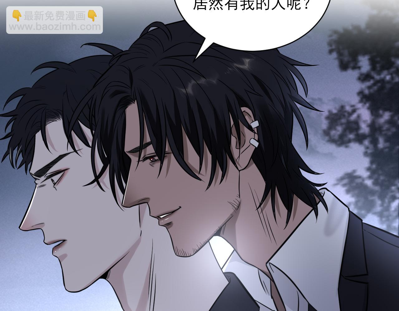 第二季第23话 被践踏的玫瑰(1/3)-第77话