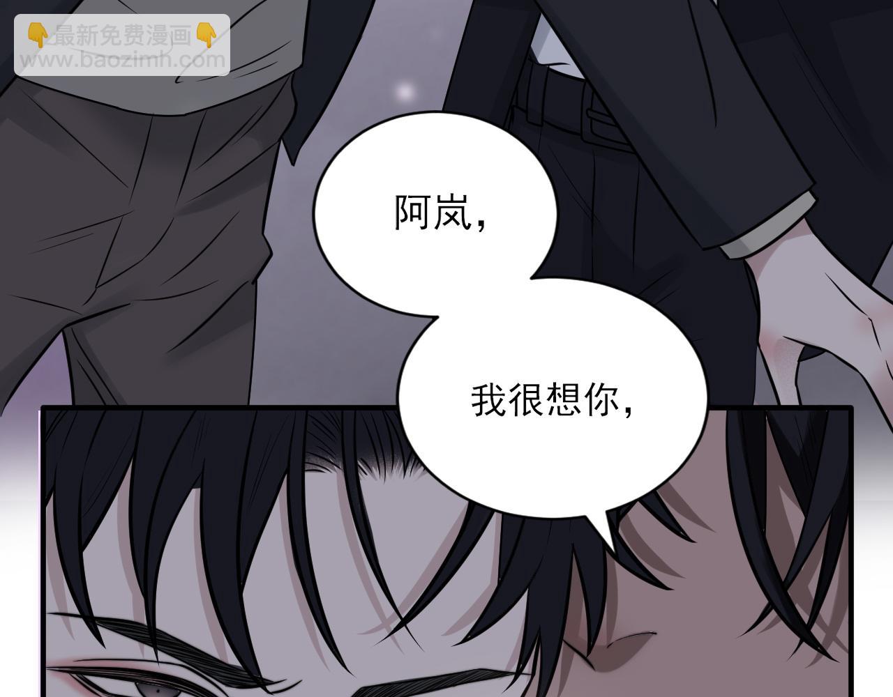 第二季第23话 被践踏的玫瑰(1/3)-第77话