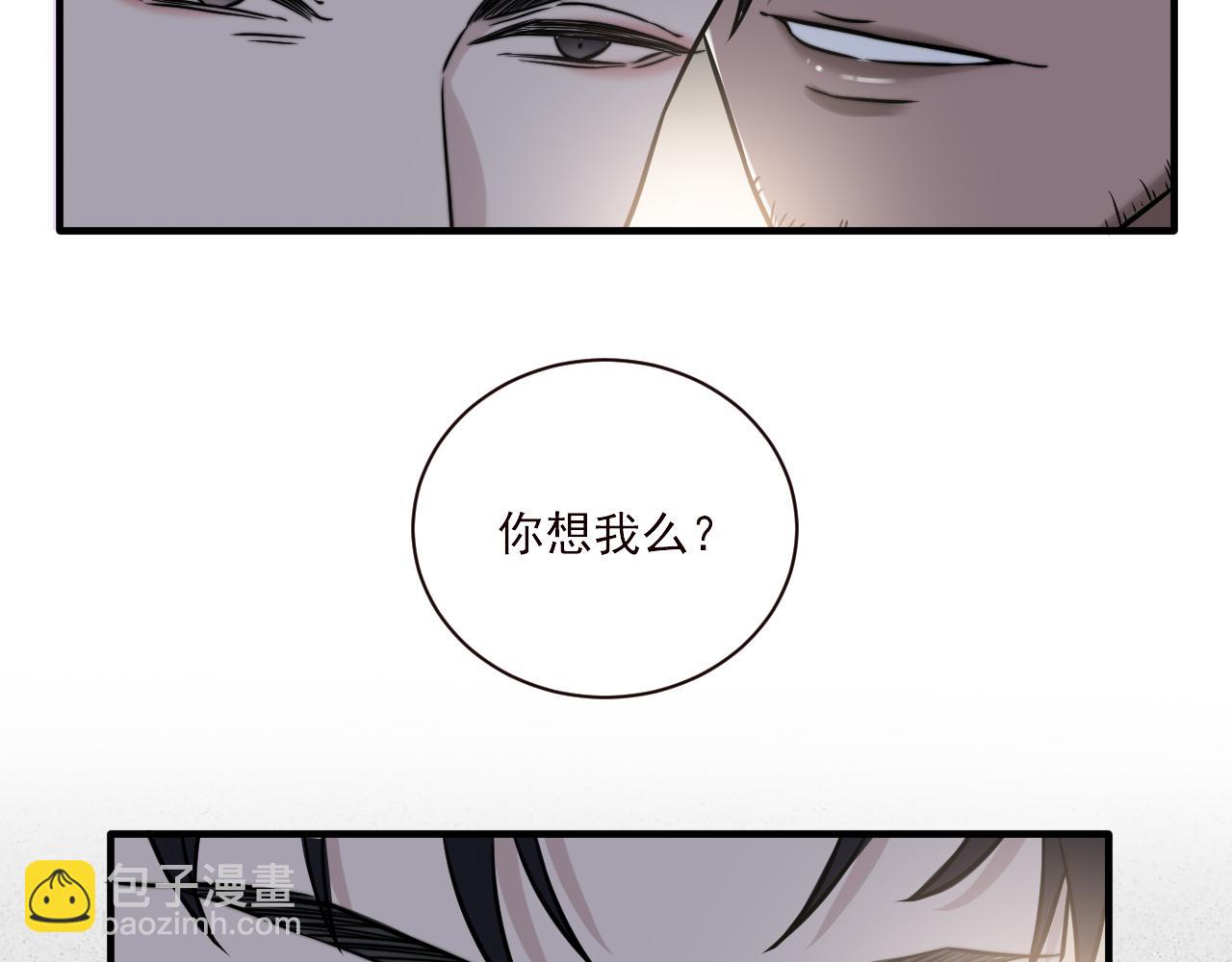 第二季第23话 被践踏的玫瑰(1/3)-第77话