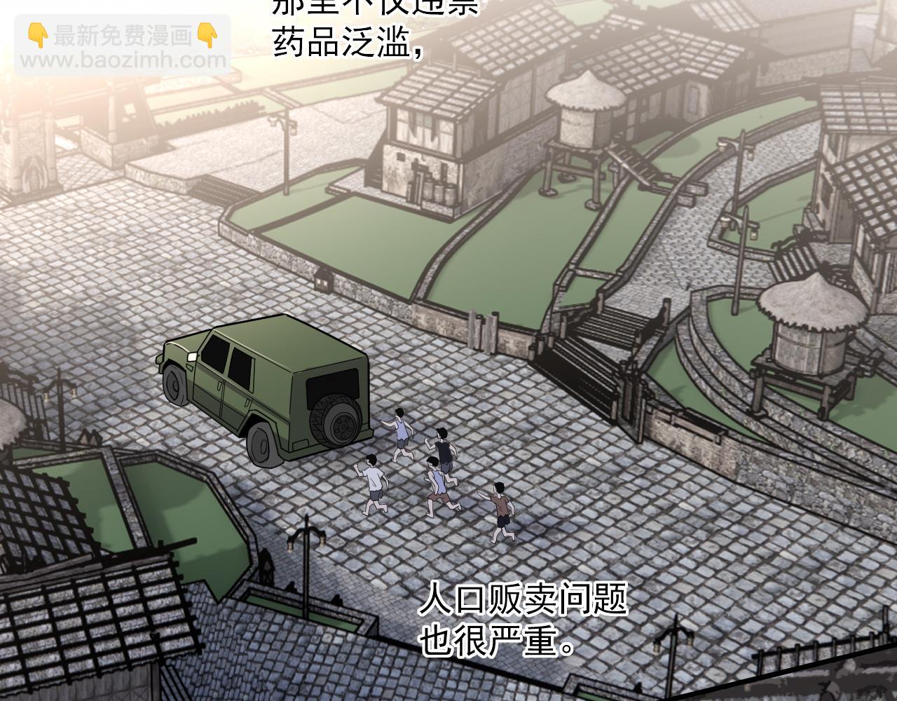 第二季第23话 被践踏的玫瑰(1/3)-第77话