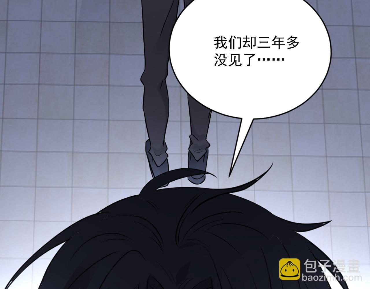 第二季第23话 被践踏的玫瑰(1/3)-第77话