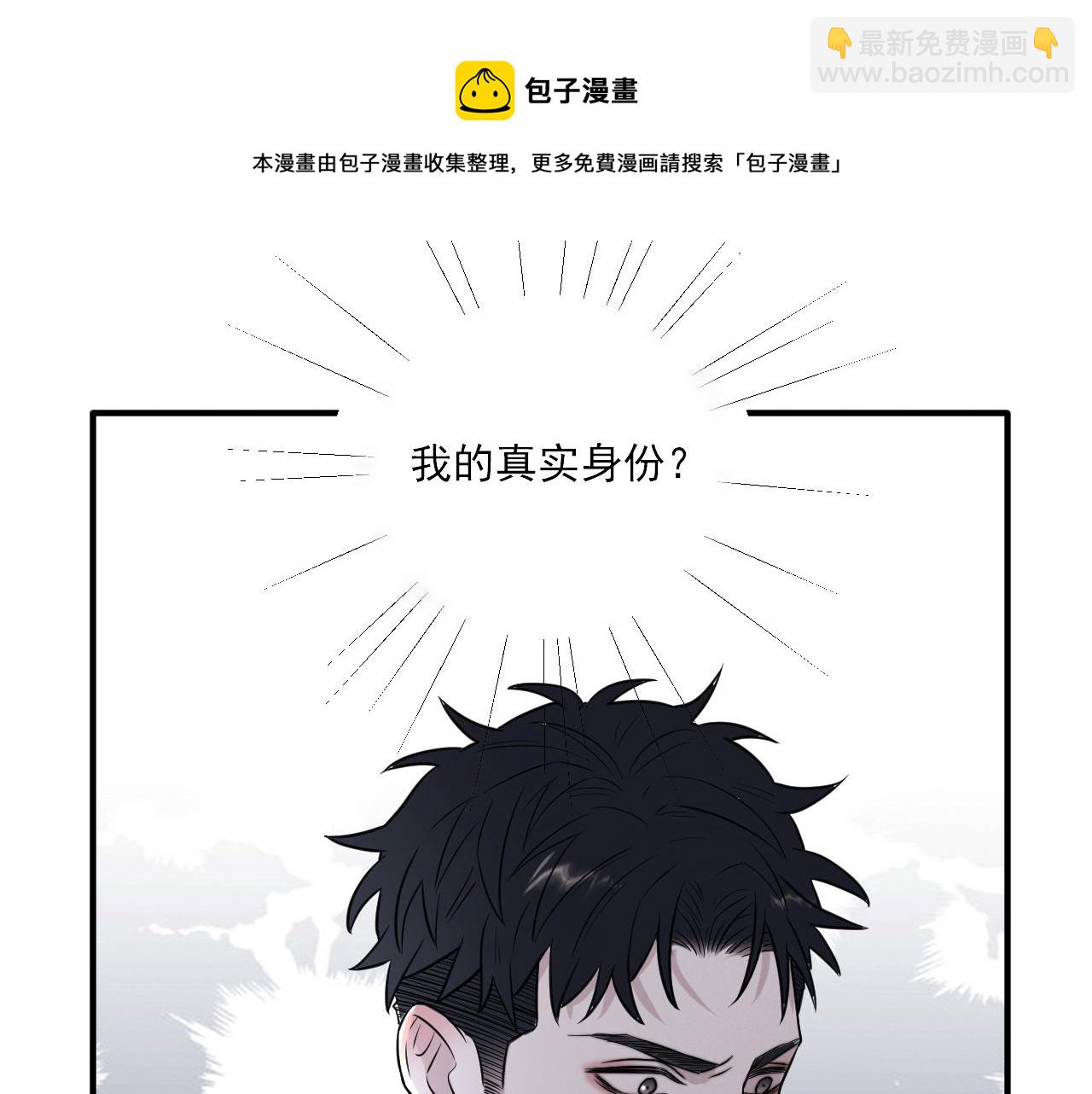 第二季第25话 你不配回来(1/2)-第79话